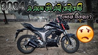 Suzuki Gixxer 155 Monotone Review l Bangladesh 2024 l MR Shourov [upl. by Mihar]