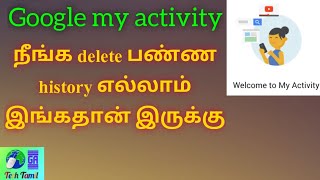 How to delete google my activity in tamil [upl. by Saloma]