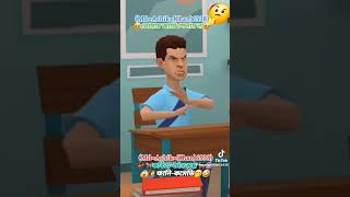 😁😁😁😁😁🥰🥰🥰🥰🥰🥰😁explore funnyvideo [upl. by Stevens396]