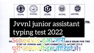 Jvvnl junior assistant typing test 2022  rvunl commercial assistant typing test date released [upl. by Aisor]