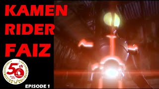 KAMEN RIDER FAIZ Episode 1 [upl. by Alesi]