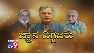 Gnana DiggajaruPrakash Belavadi Interviews Girish Karnad UR Ananthamurthy Chandrashekhara Kambara [upl. by Nikolaos851]