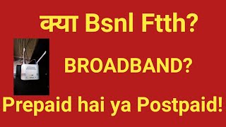 IS BSNL FTTH PREPIAD OR POSTPAID CONNECTION [upl. by Odlonyer]