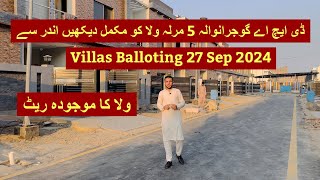 DHA Gujranwala 5 Marla Villas Updates  Balloting 2024  Villas Tour [upl. by Oirevas517]