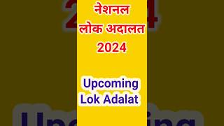 2024 Lok Adalat  National Lok Adalat Dates LokAdalat NationalLokAdalat NALSA DSLSA vehicles [upl. by Orecic]