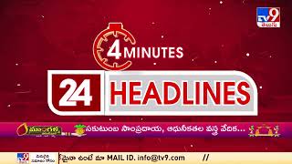 4 Minutes 24 Headlines  TV9 [upl. by Danielson]