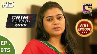 Crime Patrol Dastak  Ep 975  Full Episode  12th February 2019 [upl. by Barboza]