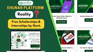 Scholarships and Internships by Govt Ehunar Program Real or Fake Ehunar Program Review [upl. by Ranita605]