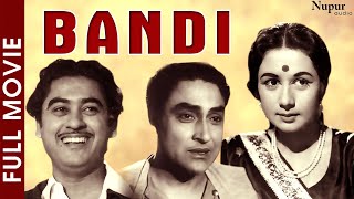 Bandi 1957 Full Movie  बंदी  Kishore Kumar Ashok Kumar  Superhit Classic Movie in HD [upl. by Hinman]