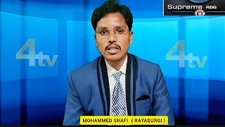 Rayadurgam  News Headline  Mohammed Shafi [upl. by Namaj]