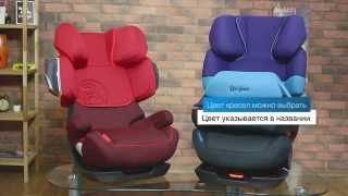 Обзор автокресел Cybex PALLAS 2 и Cybex PALLAS [upl. by Annabela]