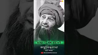 Kabuliwala  কাবুলিওয়ালা  Way to 40k Views ❤️  Thanks every one for saccha love amp support ❤️ [upl. by Nylirrehs954]