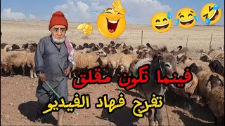 أروع نكت مغربية مضحكة نكت محترمة وكتقتل بالضحك 😁😅😂🤣 Nokat lmout dyal dahk [upl. by Camila]