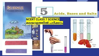 ACIDS BASES AND SALTSclass 7 chapter 5 NCERT SCIENCEfull explanation in malayalam [upl. by Minda821]