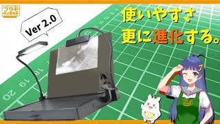 【商品紹介】ワークステーション Ver20 Pro [upl. by Adnara]