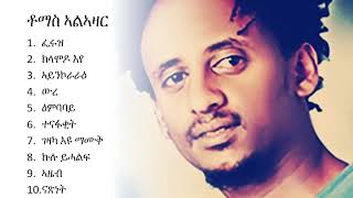 Eritrean Music Collection Tomas Alazar the Legend Album Live stream [upl. by Gad]