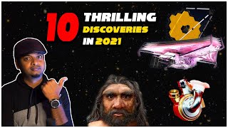 2021ல் உலகையே புரட்டிப்போட்ட 10 அறிவியல் சம்பவங்கள்  2021 Thrilling Discoveries  MrGK [upl. by Yenitsed]