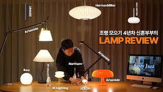 SUB 써보고 만족하는 조명 10가지 amp 조명 인테리어💡30평대 룸투어🏡 가격대별 조명아르떼미데 티지오35 톨로메오 바스큘란테 허먼밀러 조지넬슨 ff컬렉티브 일광전구 [upl. by Riobard]