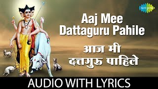 Aaj mee dattaguru pahile with lyrics  आज मी दत्तगुरु पाहिले  RN Paradkar [upl. by Staffan]