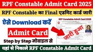 RPF Constable Admit Card 2025 Kaise Download Kare  How to Download RPF Constable Admit Card 2025 [upl. by Ion]