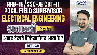 RRBJE 2024  SSCJE CBTII  PGCIL Field Supervisor  Mixed Questions 40  Electrical Engineering [upl. by Neros]