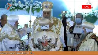 Live Egypt Feast of the Glorious Resurrection from St Marks Coptic Orthodox Cathedral Cairo [upl. by Lalla14]