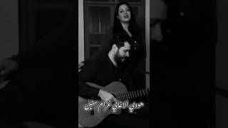 كل القصايد  شلبية cover [upl. by Eenoj288]