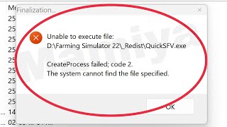 Fix Unable to execute file  Create Process Failed code 2 The system cannot find the file specified [upl. by Ducan]