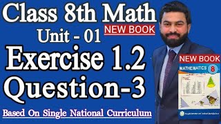 Class 8th Math New book Exercise 12 Question 3 iviiiNew Book EX 12 Q3 8th Math SNC 2023 [upl. by Eladnar]