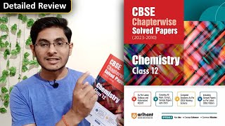 Arihant CBSE 2024 Chapterwise Solved papers class 12 20232010 REVIEW 😕 [upl. by Freeland]