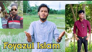 Md Foyazul Islam father and mother sad song chittagong songs sad [upl. by Hterrag]