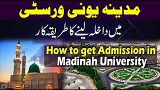 How to apply madinah islamic university Madinah University2021 Fully Funded Scholarships [upl. by Yelehsa]