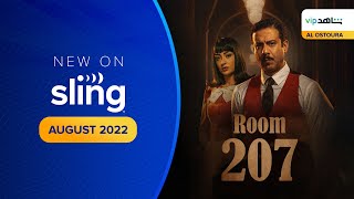 Ghorfa 207 Trailer on Shahid  Sling TV Arabic [upl. by Chloette]