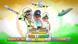 Little Singham Desh Ka Sipaahi Returns  Sunday 19th May 1130 AM Discovery Kids [upl. by Ezitram]