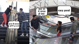 Escalator Prank Gone Wrong  Prank In India  Mahi Lakra [upl. by Afital]