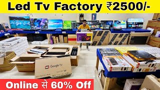 Led Tv Only ₹2500  EMI Available  Cheapest Led Tv Wholesale Market  Led Tv Market [upl. by Mullac]