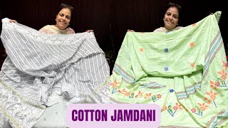 Cotton Jamdani Dress Material  Cotton Muslin Jamdani Suits  Dhaka Cotton Jamdani Suits  Buy Now [upl. by Resa315]