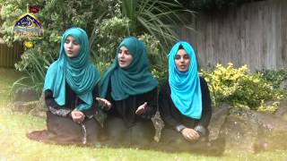 BISMILLAH A childrens Nasheed by the Hashim Sisters with lyrics  2015 [upl. by Lurline]