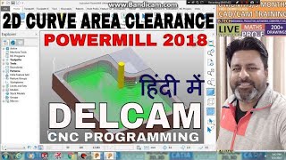 Delcam Powermill 2019 2D Curve Area ClearancePowermill Hindi tutorial [upl. by Rebmyt]