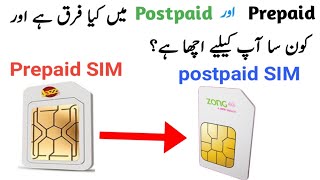 what is the difference between prepaid and postpaid sim card  Prepaid Vs postpaid  Get2tell [upl. by Eisinger]