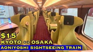 Aoniyoshi Sightseeing Train  Kintetsu Kyoto to Osaka Namba Station  Kyoto Japan [upl. by Maighdlin]