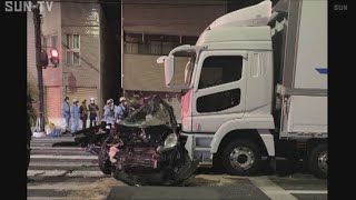 トラックが車列に突っ込み1人死亡5人重軽傷 尼崎の県道交差点 [upl. by Soracco]