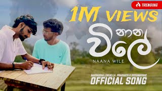 නාන විලේ  Naana wilee Official Song 🔥🌝 [upl. by Papp726]