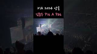 XIA 2024 앙콘 김준수 Pit A Pat [upl. by Odradlig]