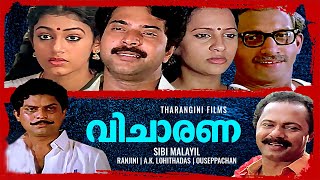 Vicharana Full movie Telugu  Samuthirakani  Attakathi Dinesh  Anandhi  Vetrimaaran  iDreamPost [upl. by Oecile412]