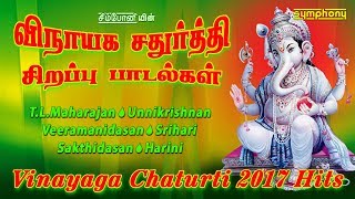 Pillayar padalgal  Vinayaka chaturthi songs special 2017  Tamil [upl. by Sacks]