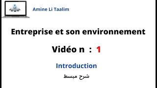 Entreprise et son environnement  Introduction [upl. by Laro125]