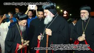 Funeral Service of His Beatitude Baselious Thomas 1 Catholicos of East Syriac Orthodox Church [upl. by Gibbeon]