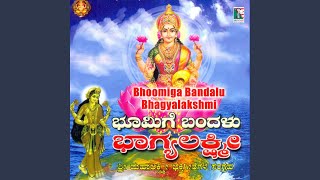 Bhagyada Lakshmi Baramma [upl. by Anirual]