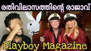 PLAYBOY History  Hugh Hefner  Malayalam  Iam Razeen [upl. by Apfel]